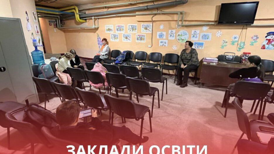 Укриття у Вільногірську