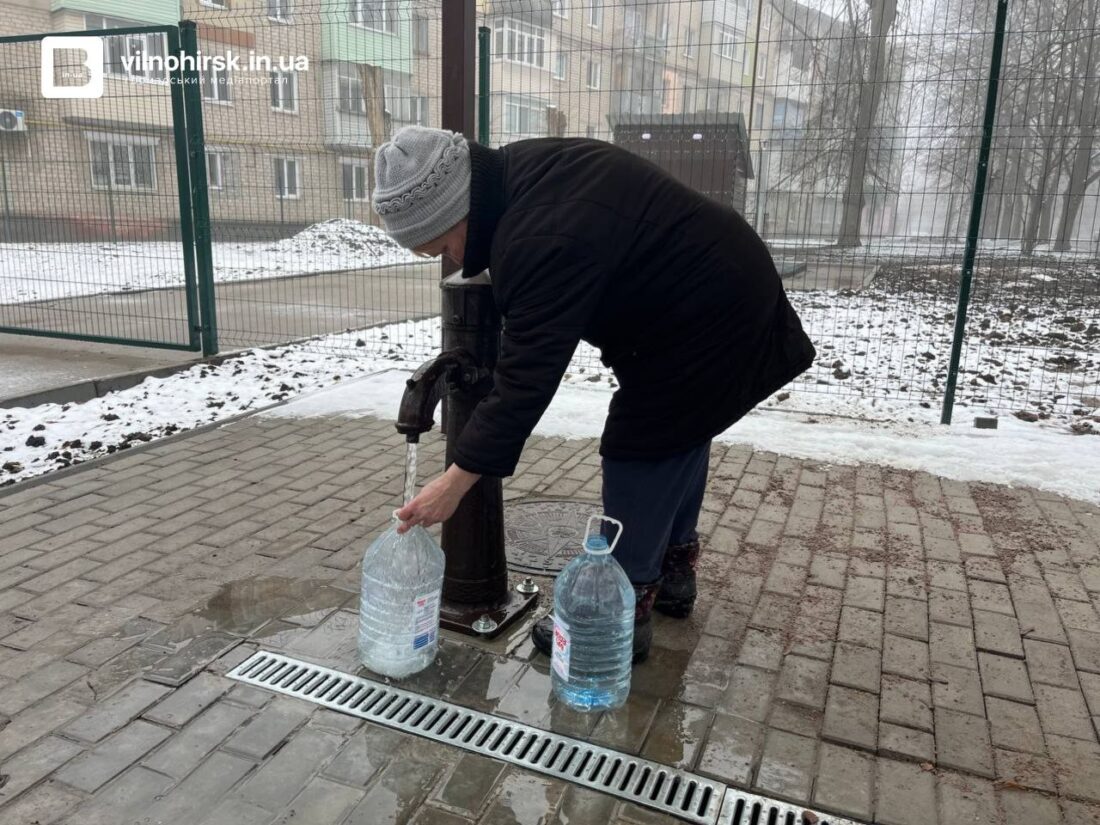 Бювет у Вільногірську