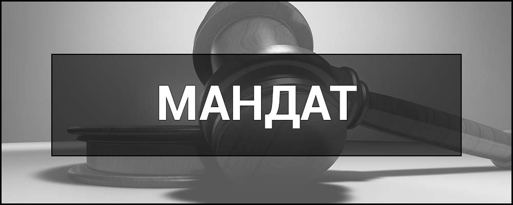 Депутат Вільногірської міськради