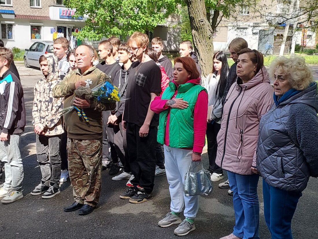 Вшанування пам`яті загиблого