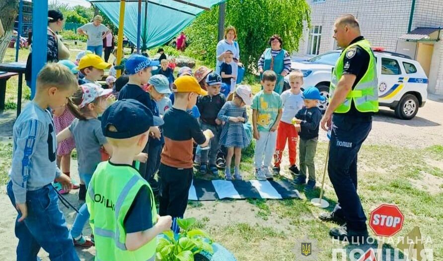Поліцейські Кам'янського провели навчальні ігри для дітей