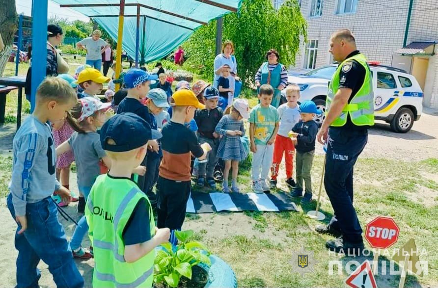 Поліцейські Кам'янського провели навчальні ігри для дітей