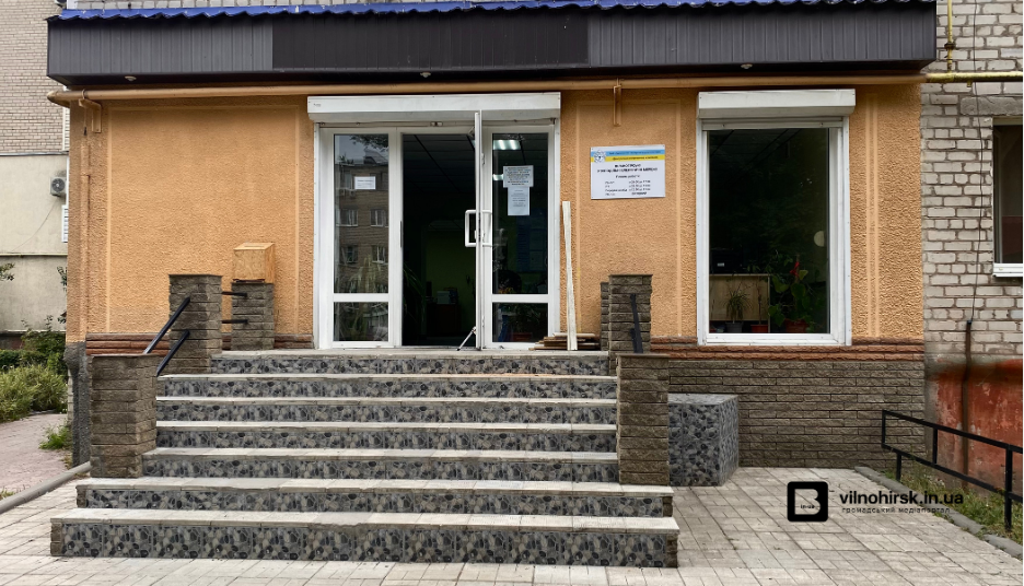Дизайн без назви (1) Вільногірські розподільні електричні мережі