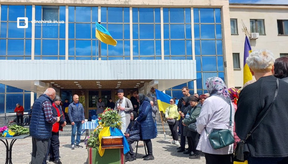 Прощання з Героєм у Вільногірську