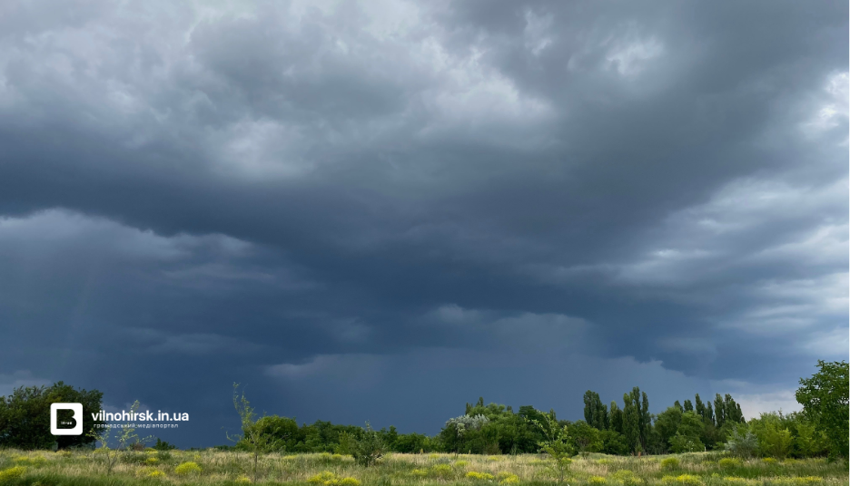 Прогноз погоди: Вільногірськ