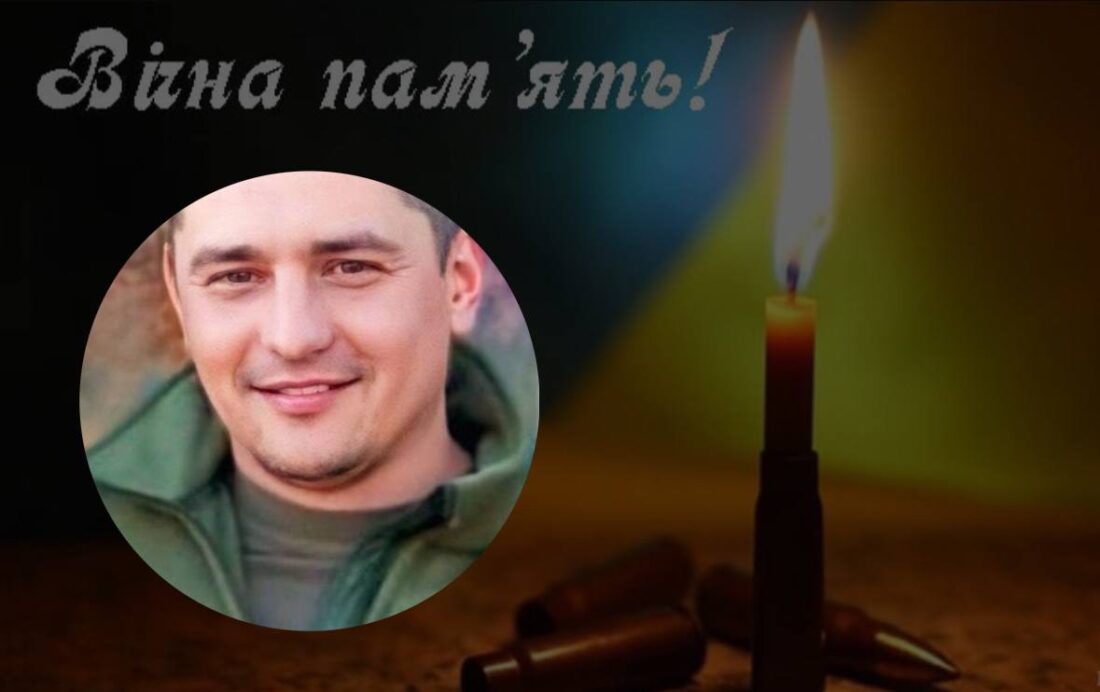 Вільногірський захисник Віктор Бутенко загинув на фронті