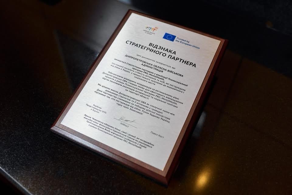 Автівки для мобільних бригад отримають Верхньодніпровська, Дніпровська, Лозуватська та Царичанська громади фото 3