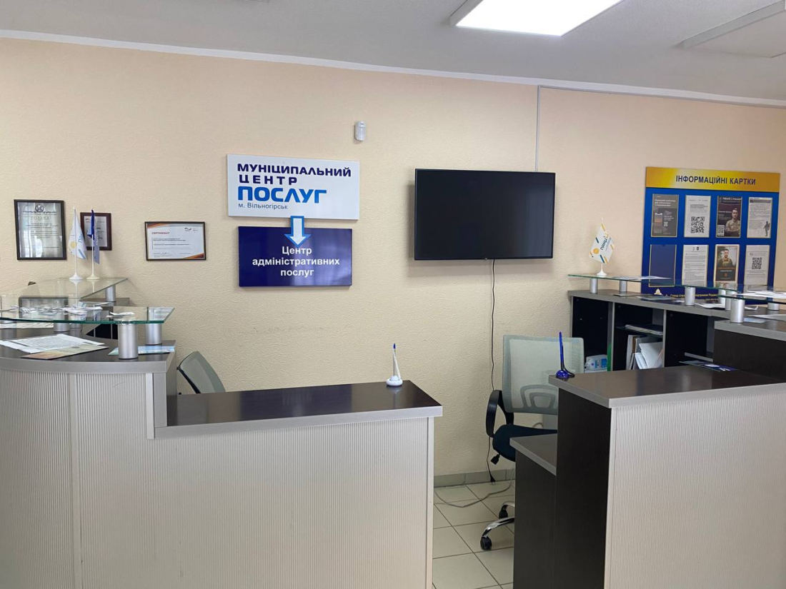 ЦНАП їде до людей: як у Вільногірську працює виїзне надання адмінпослуг фото 2