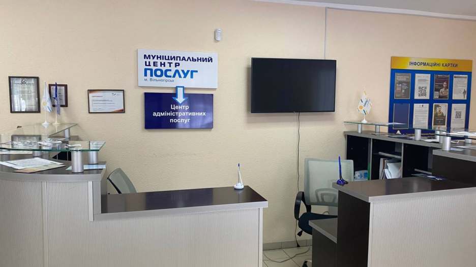 ЦНАП їде до людей: як у Вільногірську працює виїзне надання адмінпослуг фото 1