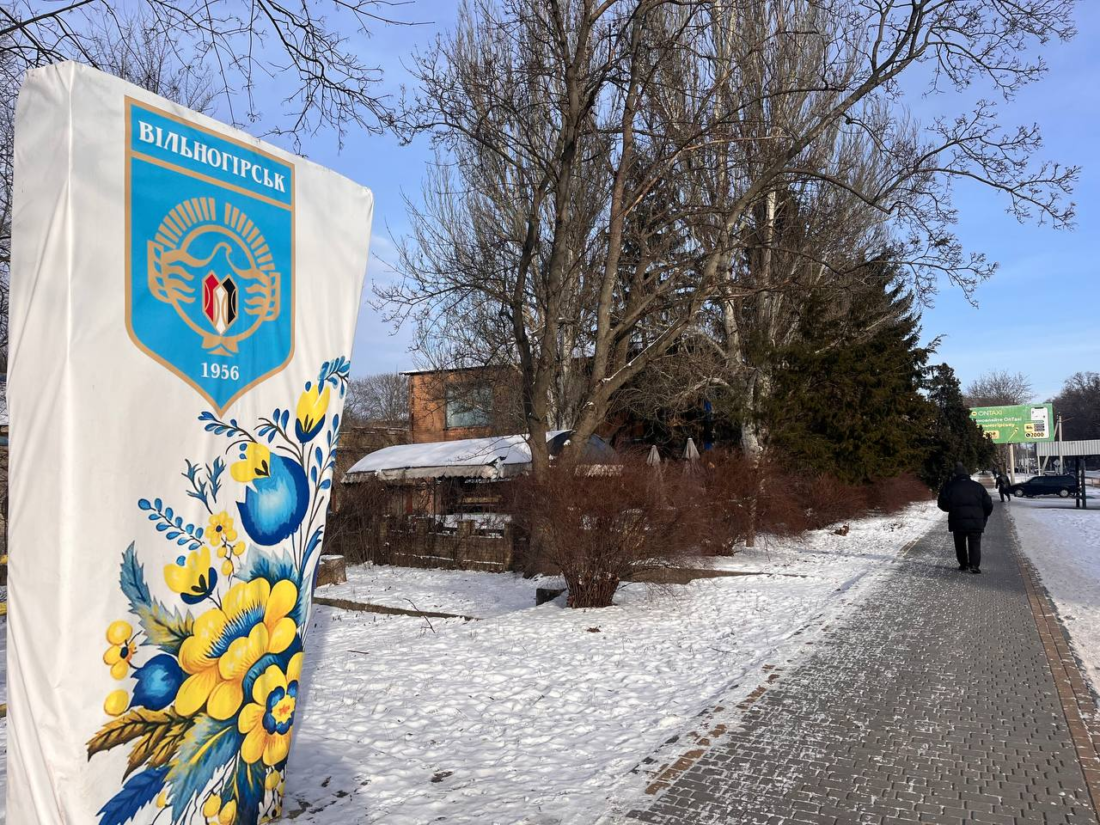 Посипають, але не всюди: яка ситуація з дорогами та тротуарами у Вільногірську фото 7