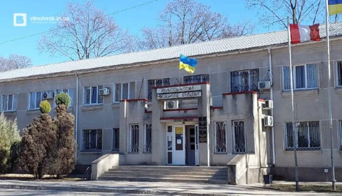 У ВІльногірську відбудеться засідання виконкому