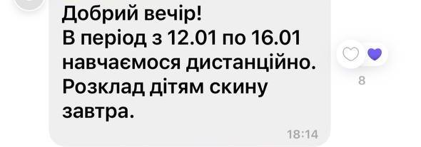 Навчання у Вільногірську перевели в онлайн фото 4