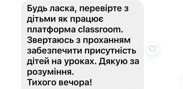 Навчання у Вільногірську перевели в онлайн фото 5