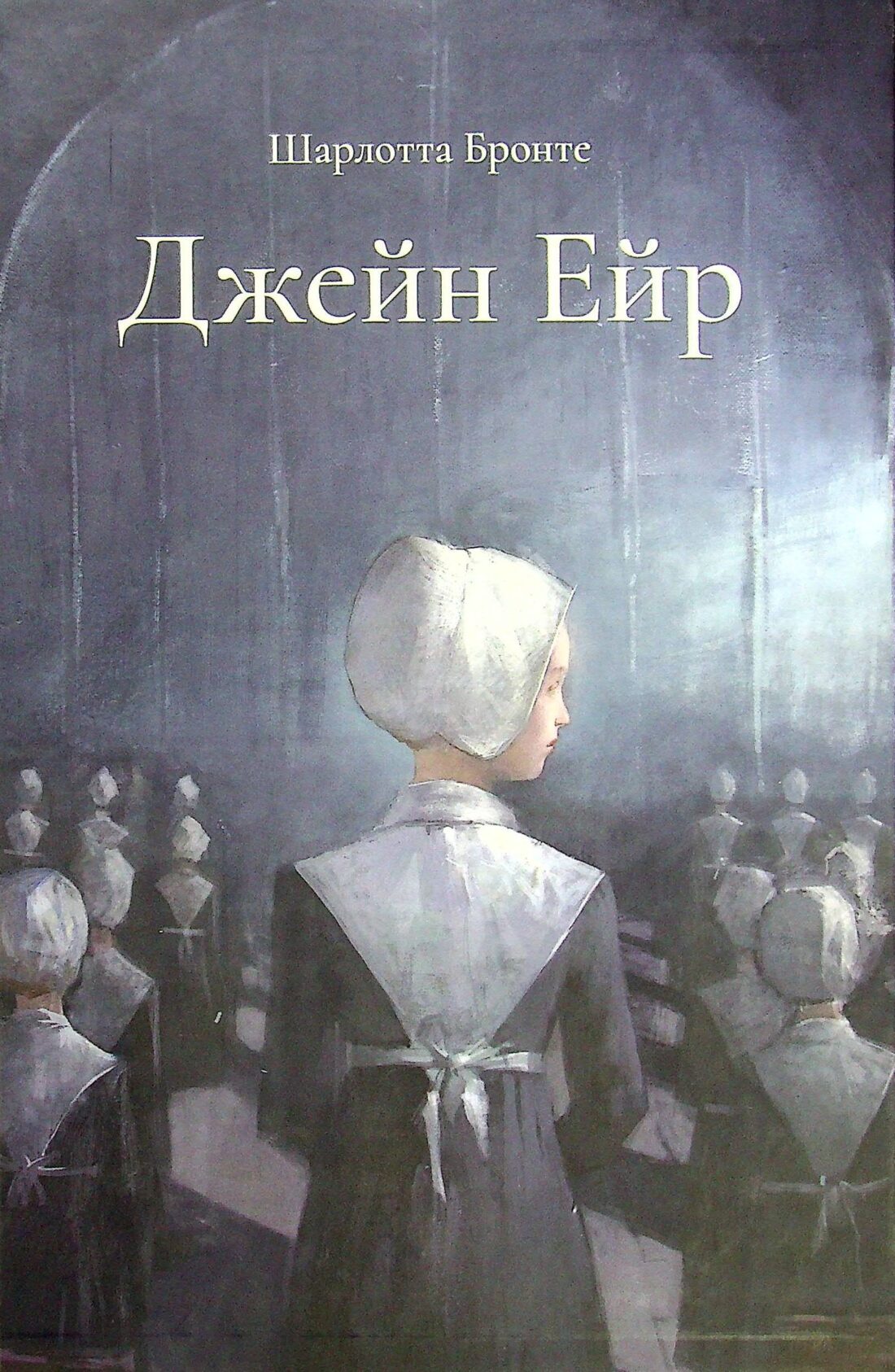 Кохання між рядків: добірка класики до Дня всіх закоханих  фото 15