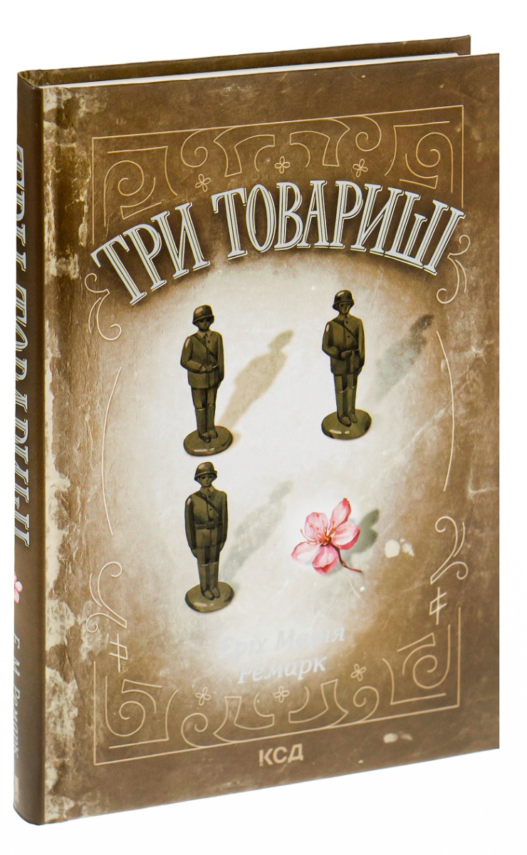 Кохання між рядків: добірка класики до Дня всіх закоханих  фото 17