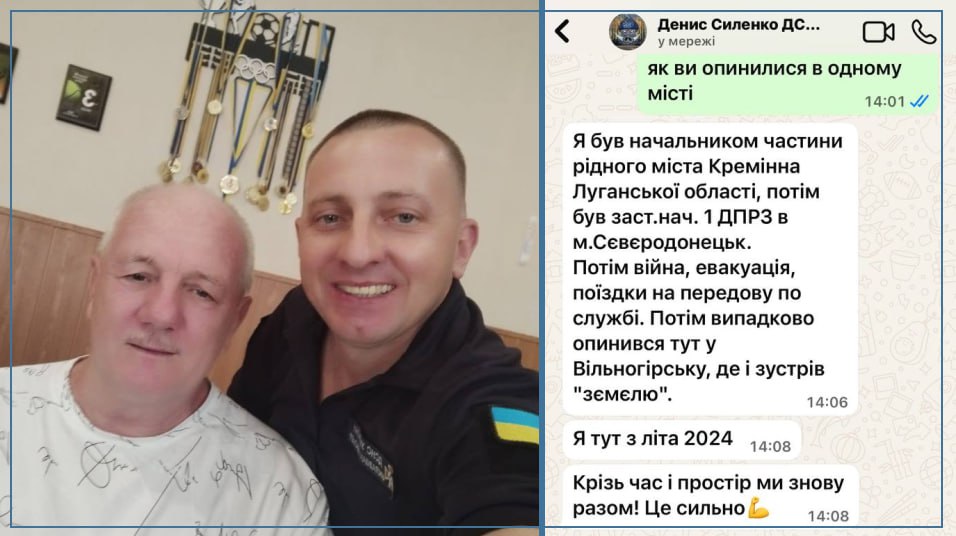 “Памʼятаю тільки хороше”: історія тренера Олександра з Кремінної, який безкоштовно тренує дітей у Вільногірську фото 4