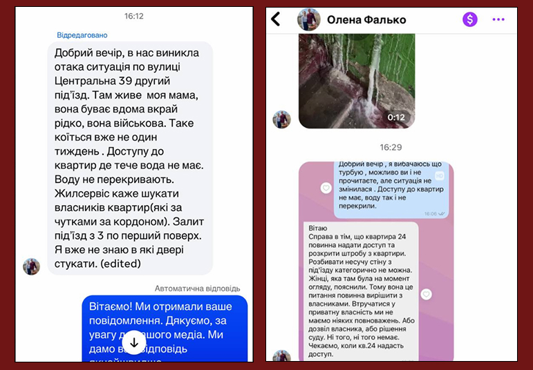 Бурульки в під’їзді через підтоплення із зачиненої квартири: у Вільногірську проблему вирішили лише після втручання депутатки фото 3