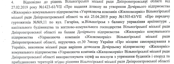 У Вільногірську тренерка з трьома дітьми живе у будинку без газу й опалення: вдома — 5–7 градусів, платіжки за світло — до 10 тисяч фото 6