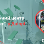 Медичний центр АТЛАНТ у Дніпрі фото 10
