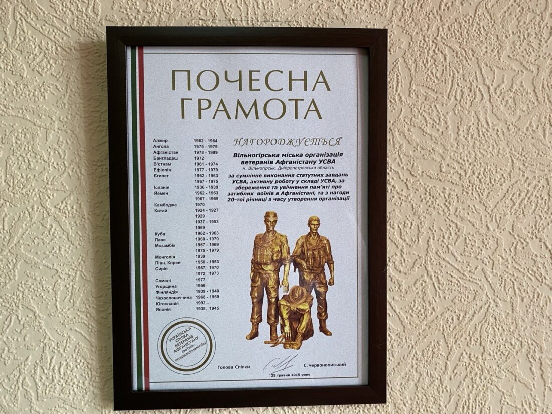 “Двічі підривався на міні, але вижив”: історія ветерана з Вільногірська, який пройшов Афганістан фото 4