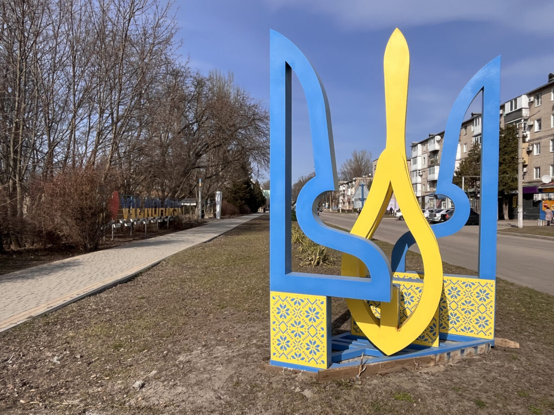 Дороги, ліфти, освітлення і меморіал: на що витрачали кошти у сфері благоустрою Вільногірська фото 2