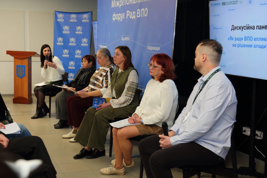 Вільногірська Рада ВПО взяла участь у міжрегіональному форумі у Дніпрі фото 2