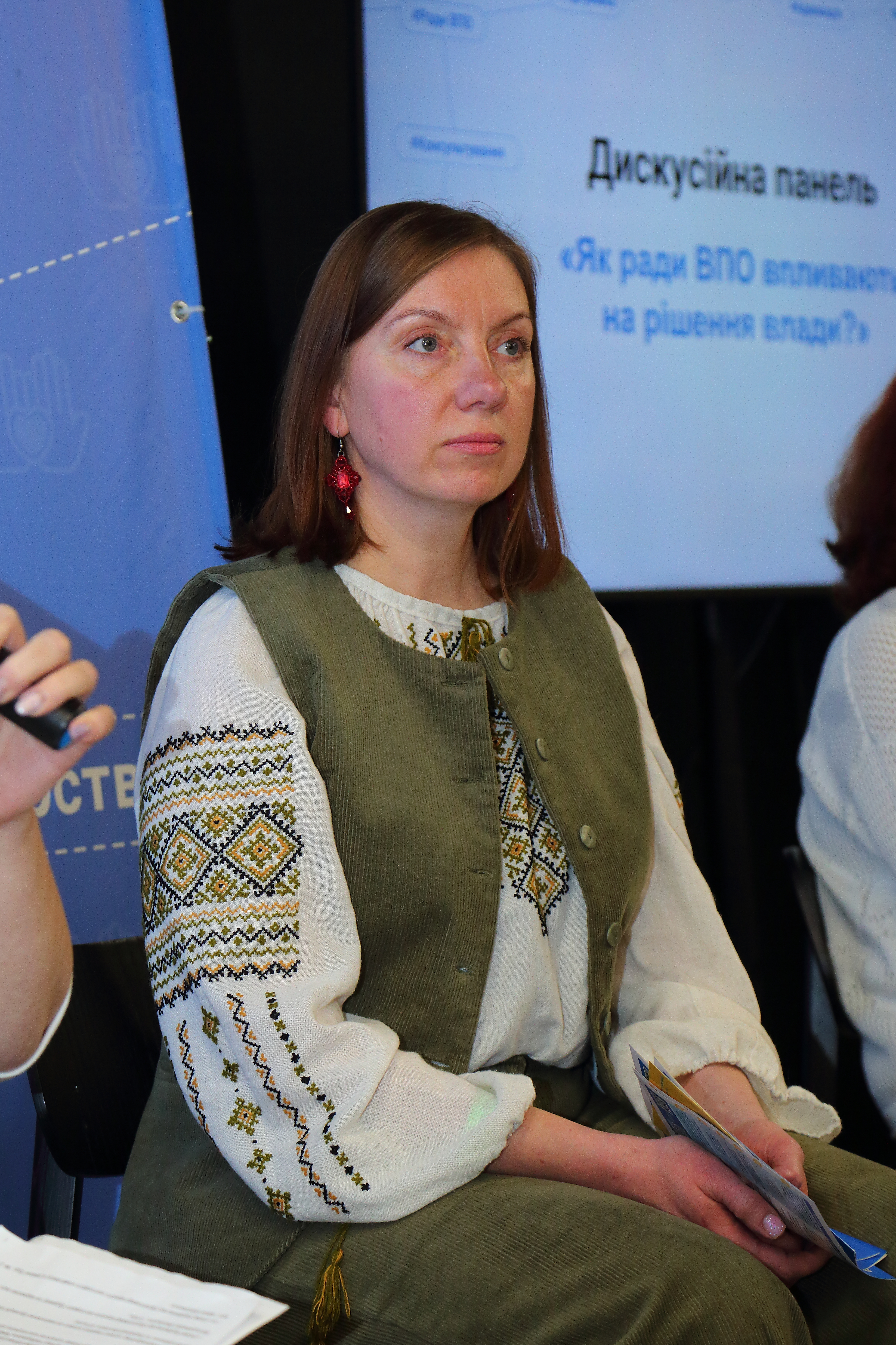 Вільногірська Рада ВПО взяла участь у міжрегіональному форумі у Дніпрі фото 3