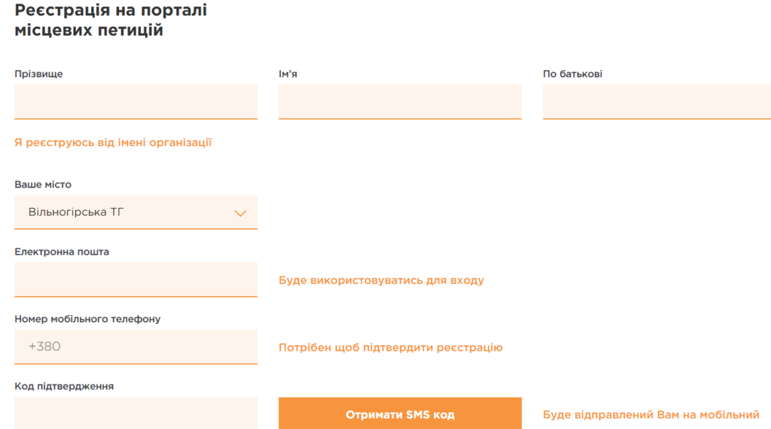 “Завищені ціни і “зниклі” гроші громади?”: у Вільногірську збирають підписи за аудит “Жилкомсервісу” фото 4