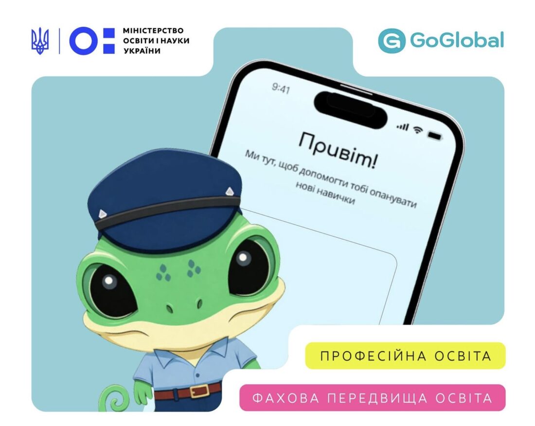 В Україні запустили безоплатній застосунок для вивчення профільної англійської  фото 4