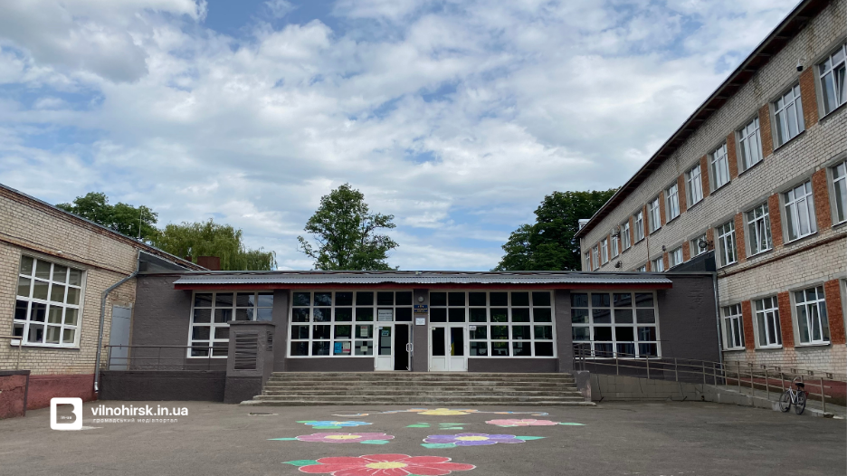 На понад 200 тисяч гривень продуктів: ліцей №3 у Вільногірську готує закупівлі на 2026 рік  фото 1