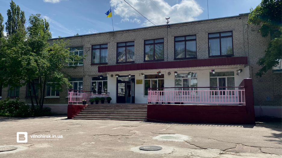 У Вільногірському ліцеї №4 планують замінити вікна на суму майже 400 тисяч гривень  фото 1