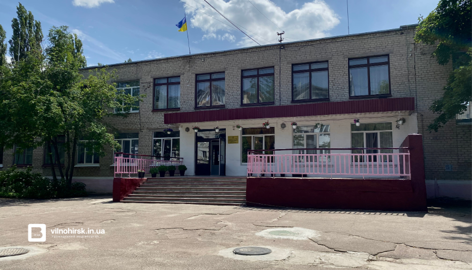 У Вільногірському ліцеї №4 планують замінити вікна на суму майже 400 тисяч гривень  фото 2