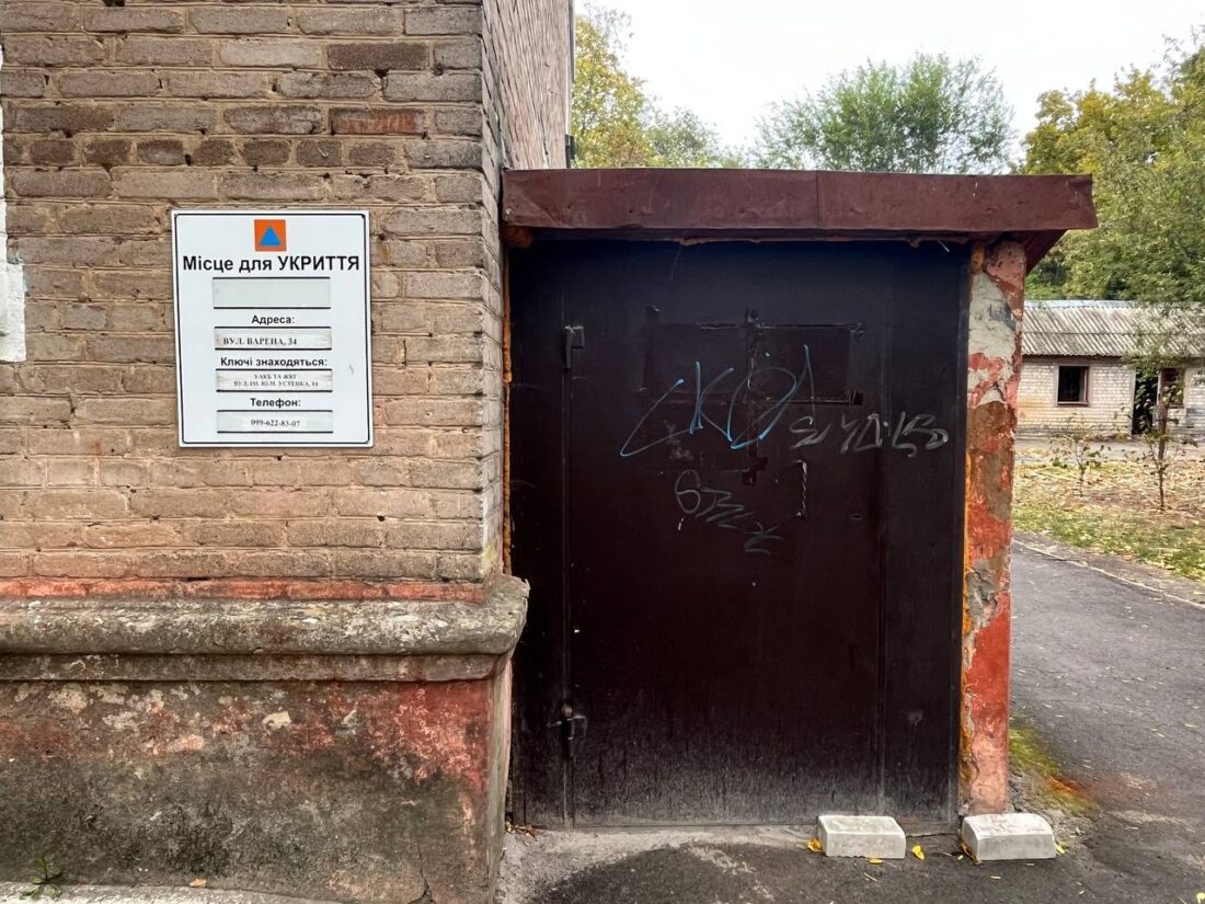 Де у Вільногірську розташовані укриття: перелік адрес і місткість фото 3