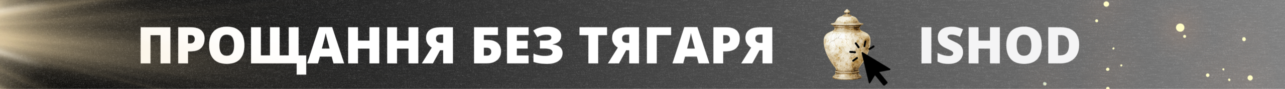 Головна| Медіа Вільногірськ IN.UA фото 2