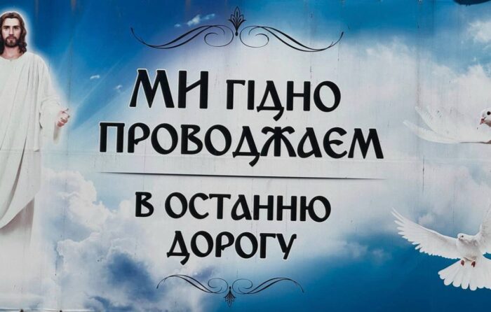 Ритуальні послуги фото 6