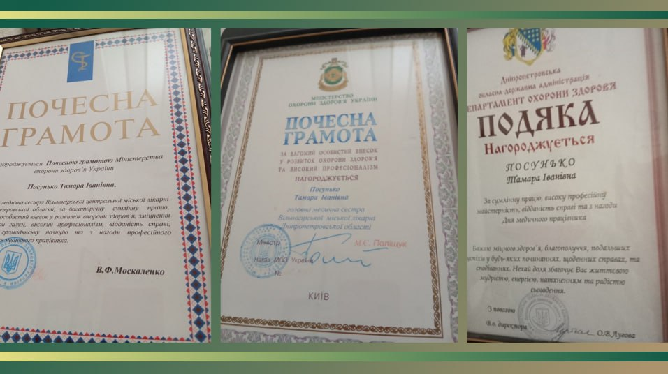50 років на сестринському посту: історія медсестри з Вільногірська, яка присвятила життя медицині фото 10