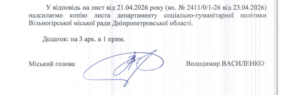 Її музей пам’ятає місто, але двері для неї зачинені: у Вільногірську засновниці музею не дозволили його відвідати фото 4