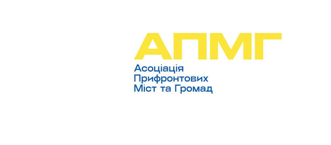 Вільногірськ приєднується до Асоціації прифронтових міст та громад фото 14