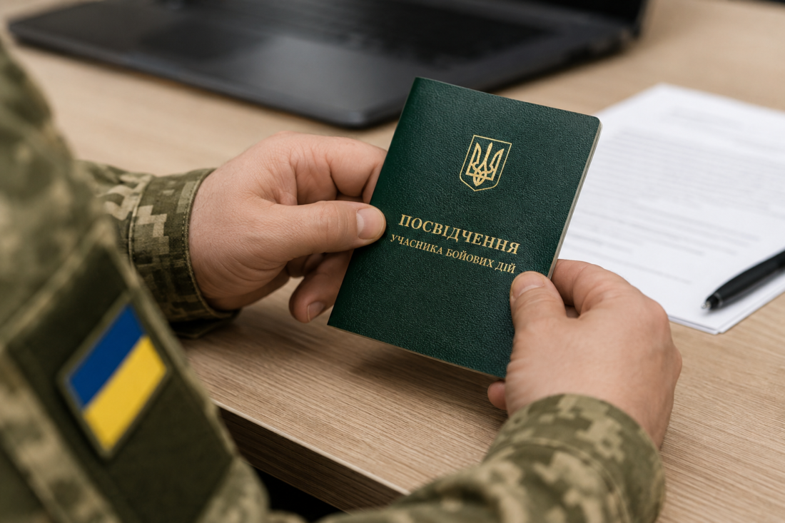 Відновлення посвідчення УБД: куди звертатися та які документи потрібні фото 2