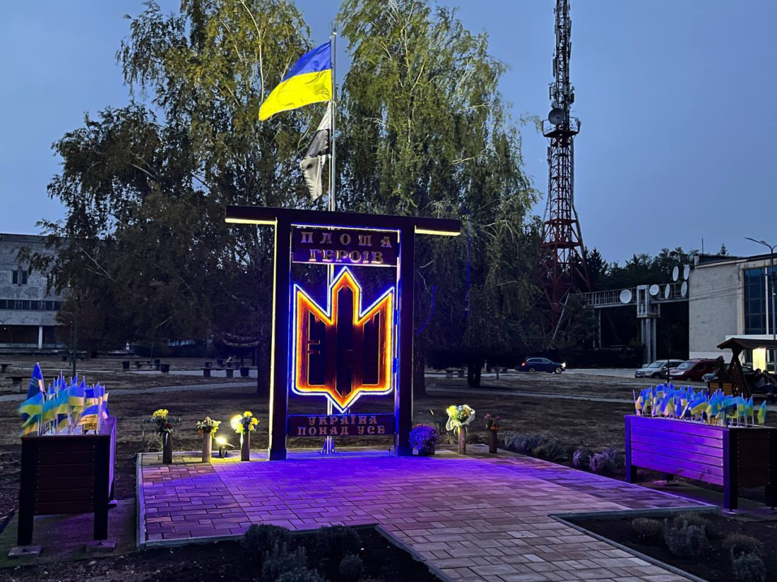 Оновлена Площа Героїв: у Вільногірську планують спрямувати майже 2 мільйони гривень на благоустрій фото 2