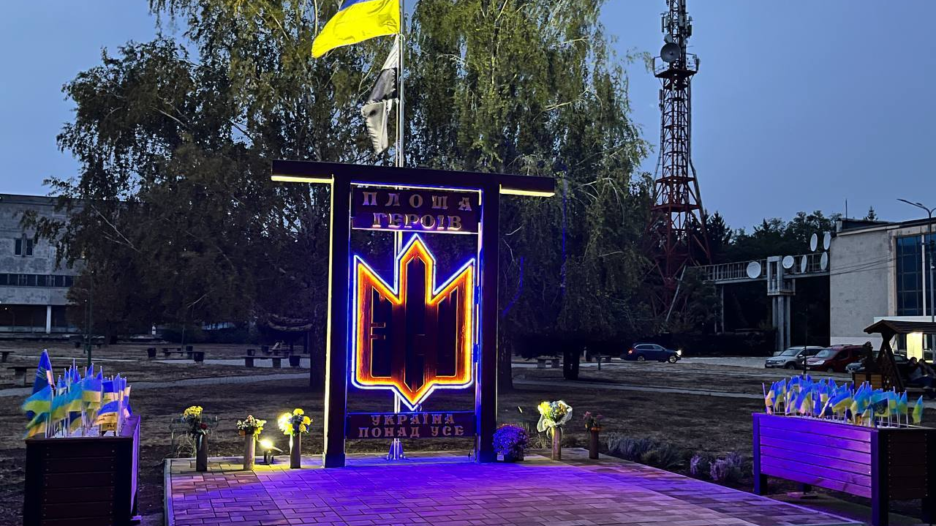 Оновлена Площа Героїв: у Вільногірську планують спрямувати майже 2 мільйони гривень на благоустрій фото 1