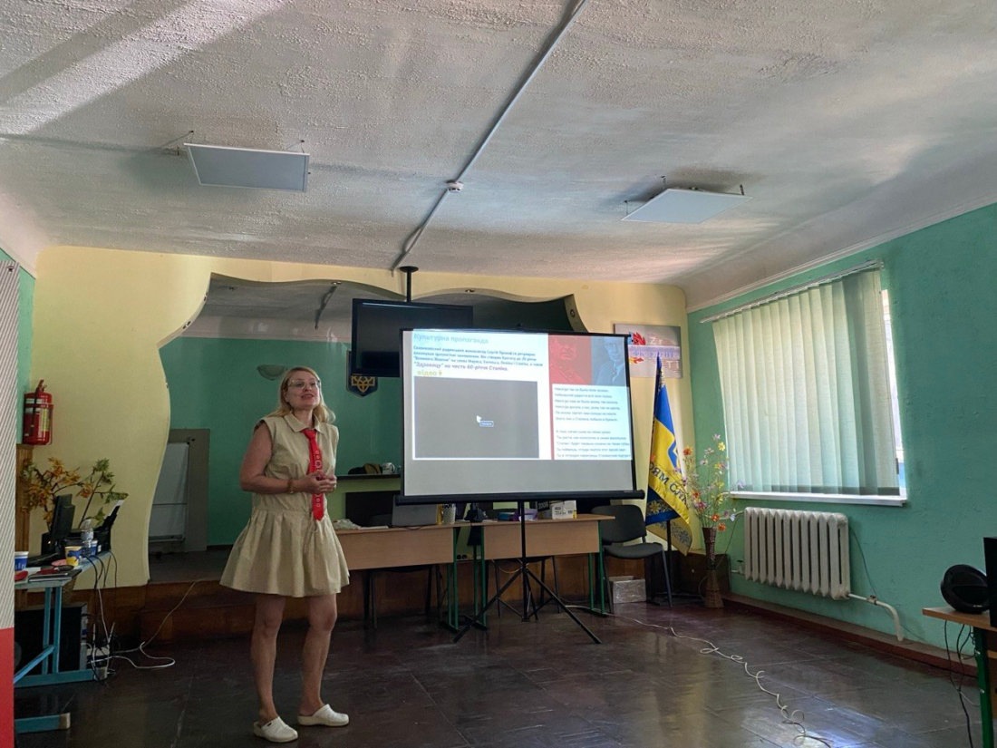 Інформаційні пастки, які ми не помічаємо: у Вільногірську навчали розпізнавати приховану пропаганду фото 6
