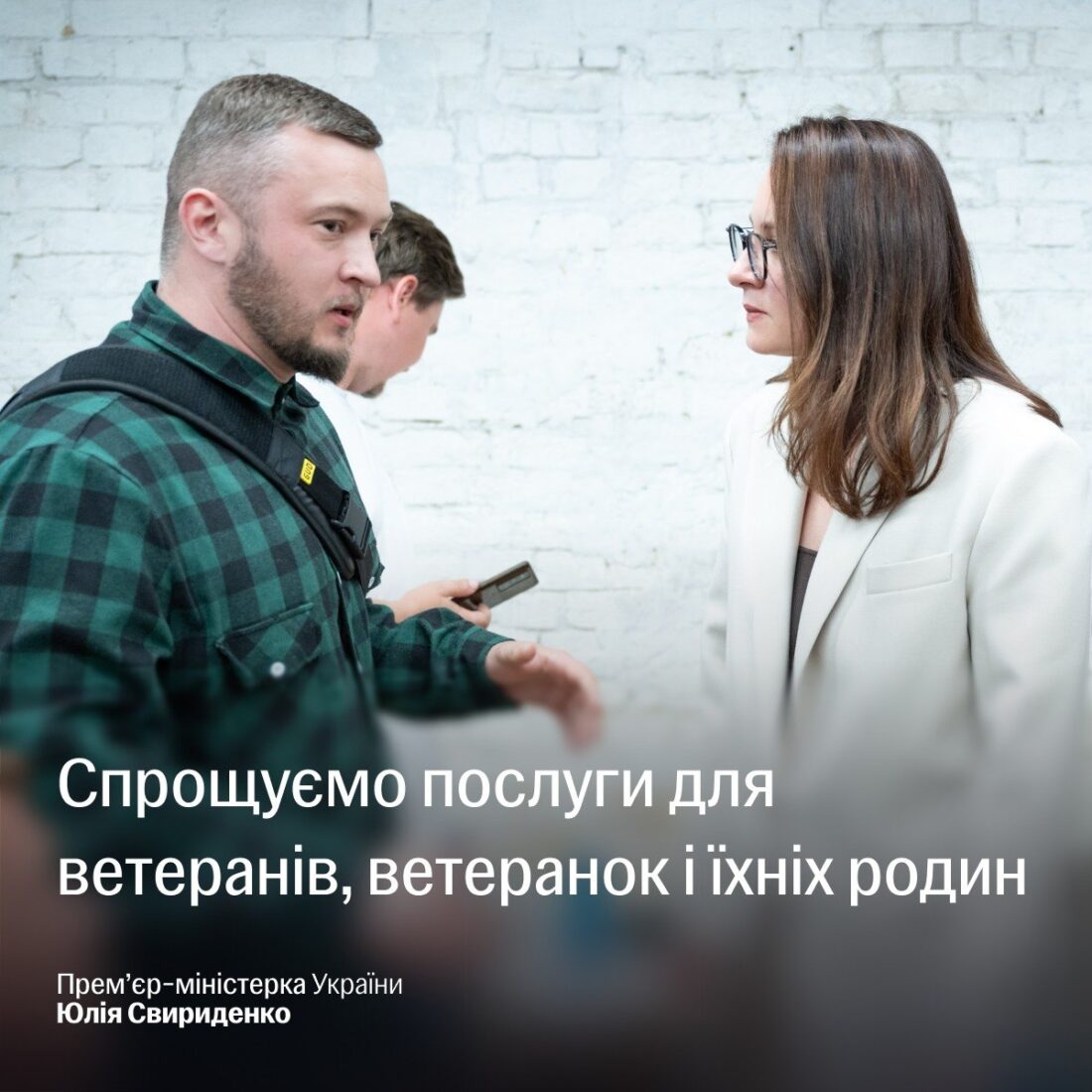 Послуги для ветеранів у Дії: уряд спростив отримання соціальної допомоги та статусу фото 2