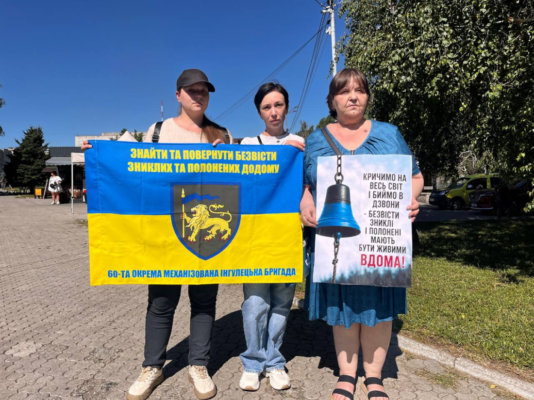 “Поки лунає цей дзвін – живе надія”: у Вільногірську вперше провели акцію на підтримку військовополонених і безвісти зниклих фото 9