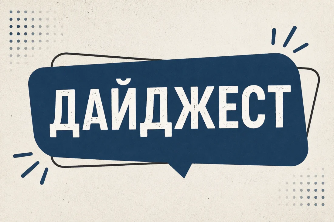 Тиждень у Вільногірську: тендери, освіта, громада та історії людей, які змінюють місто фото 4