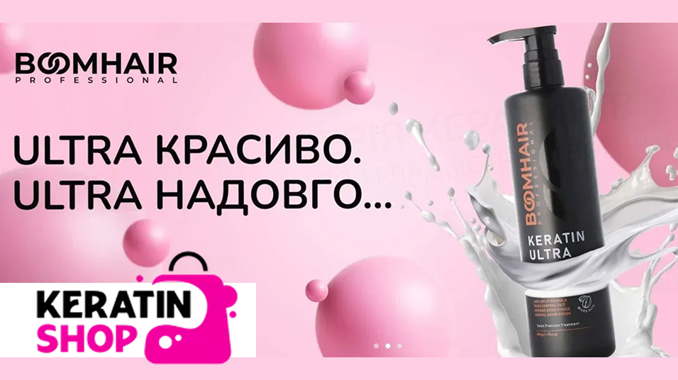 Ботокс для волосся влітку: як повернути локонам блиск і захистити їх від сонця фото 2
