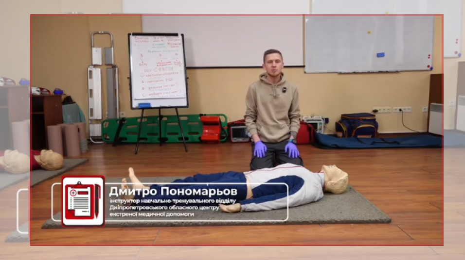 Перші хвилини вирішальні: як реанімувати при утопленні показали медики Дніпропетровщини (ВІДЕО) фото 7