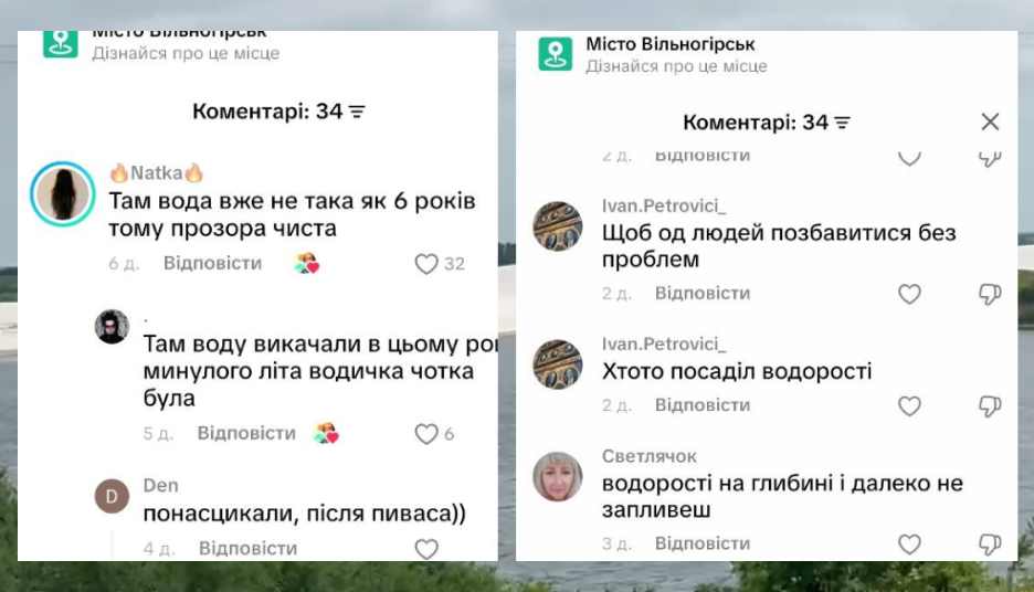 Вільногірські Мальдіви позеленіли: улюблений кар’єр вкрили водорості (ВІДЕО) фото 4