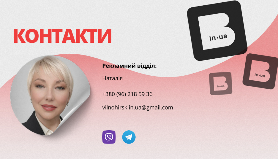 Реклама фото 9