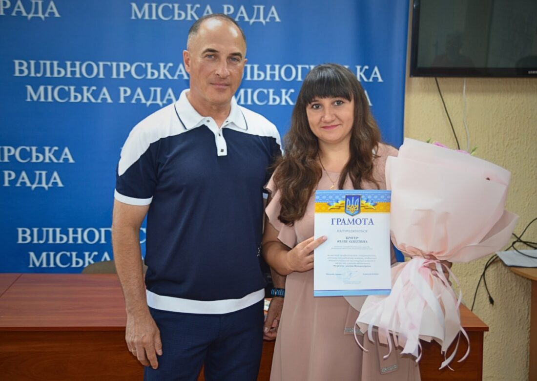 Хто отримав відзнаки до 70-річчя Вільногірська: публікуємо фото з урочистостей та список нагороджених фото 21
